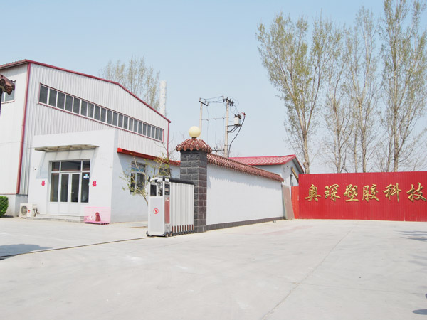 填充母料廠區環境